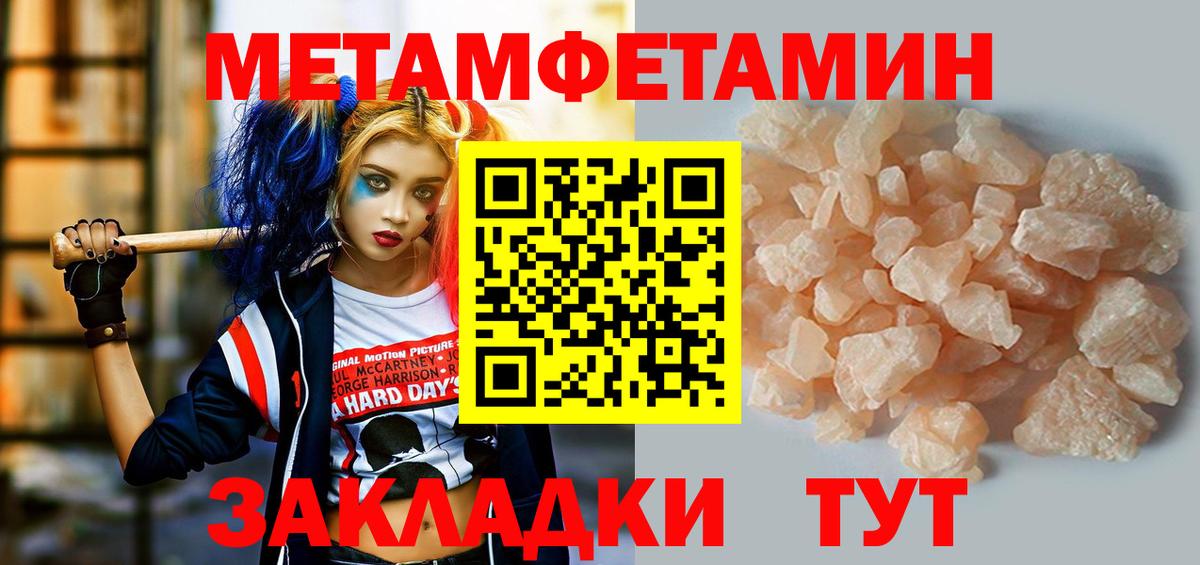 АМФ 97%  Вход с VPN  Amphetamine  Саянск 