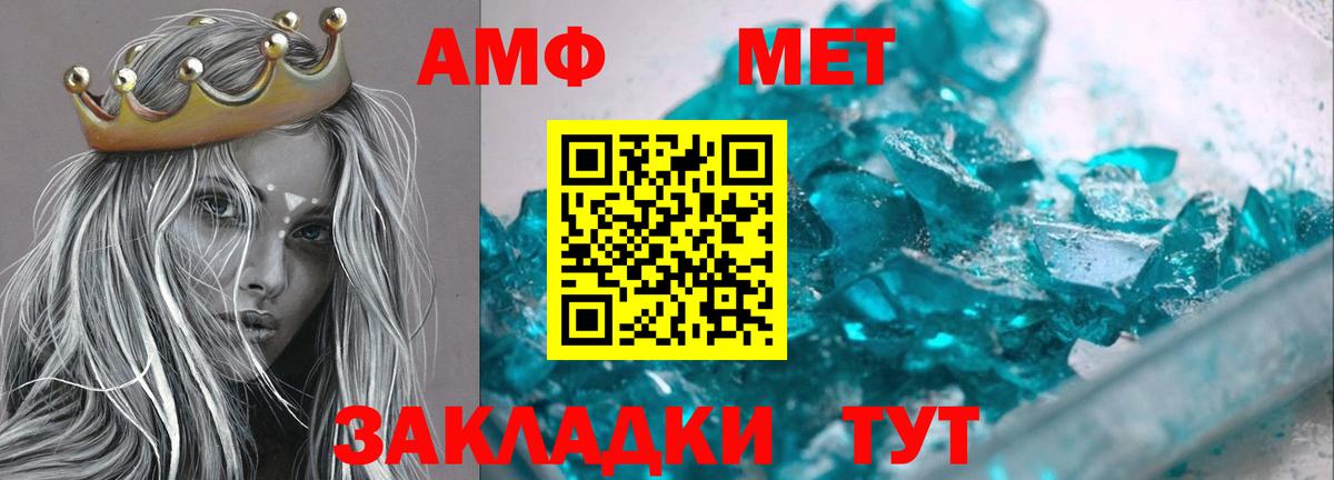 ЭКСТАЗИ Саянск
