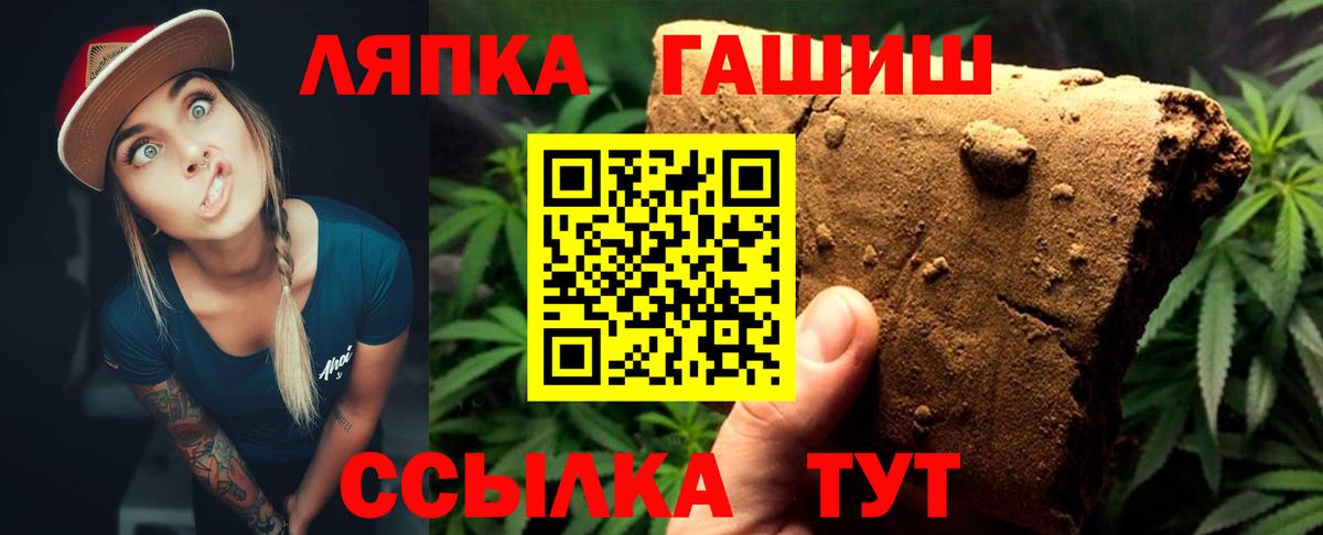 Alpha-PVP СК кристаллы  Конопля  МЕТ  Экстази  Мефедрон   Саянск  Гашиш  Вход с VPN 