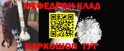 шишки Севастополь