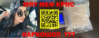 мефедрон VHQ Свободный