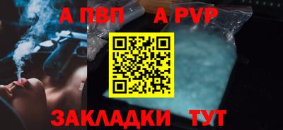 шишки Севастополь