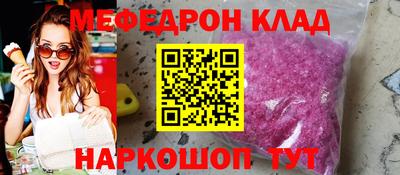 шишки Севастополь
