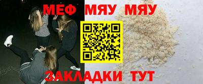 шишки Севастополь