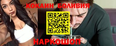 MDMA Северобайкальск