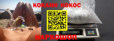 шишки Севастополь
