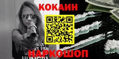 MDMA Северобайкальск