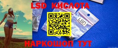 шишки Севастополь