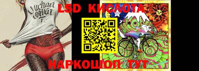шишки Севастополь