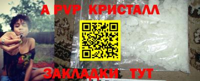 MDMA Северобайкальск