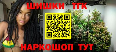 шишки Севастополь