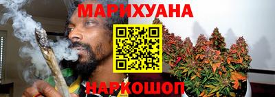 шишки Севастополь