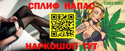 шишки Севастополь