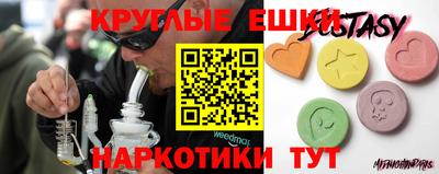 MDMA Северобайкальск