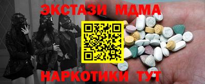 мефедрон VHQ Свободный