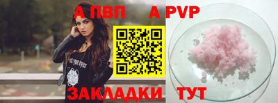 шишки Севастополь