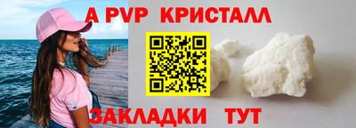 шишки Севастополь