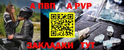 шишки Севастополь