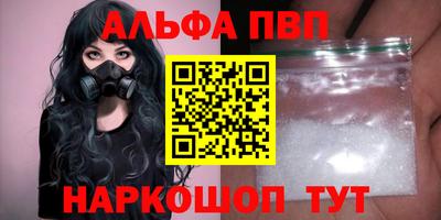 мефедрон VHQ Свободный