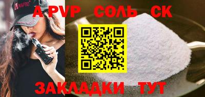 MDMA Северобайкальск