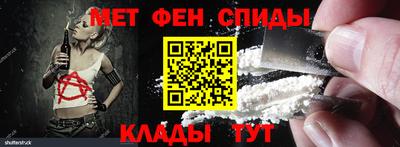 мефедрон VHQ Свободный
