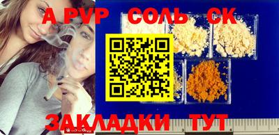 MDMA Северобайкальск