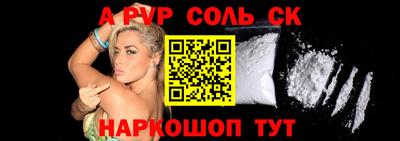 MDMA Северобайкальск
