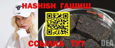 шишки Севастополь