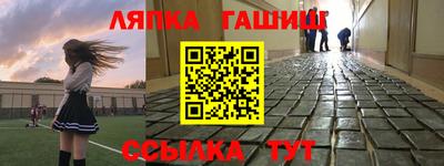 MDMA Северобайкальск