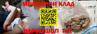 MDMA Северобайкальск