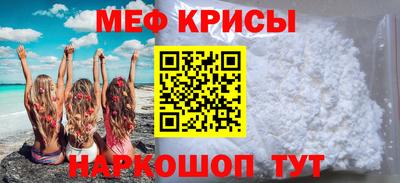 мефедрон VHQ Свободный