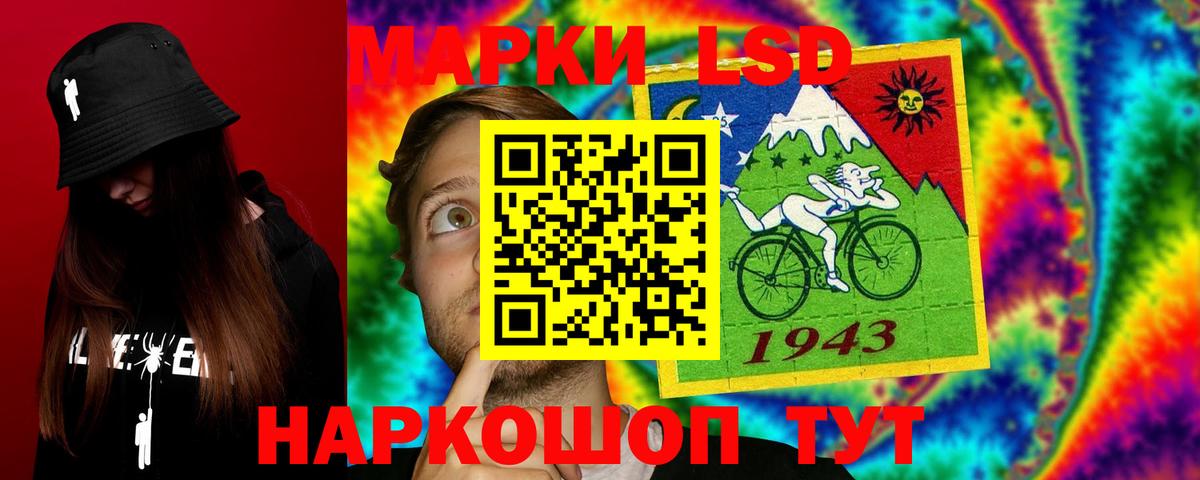 ЛСД экстази кислота Саянск