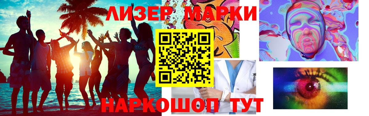 Саянск  ЛСД экстази ecstasy  Вход с VPN  LSD-25 экстази ecstasy 