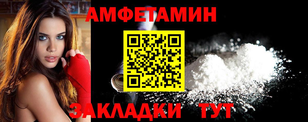 МЕТАМФЕТАМИН Methamphetamine Саянск