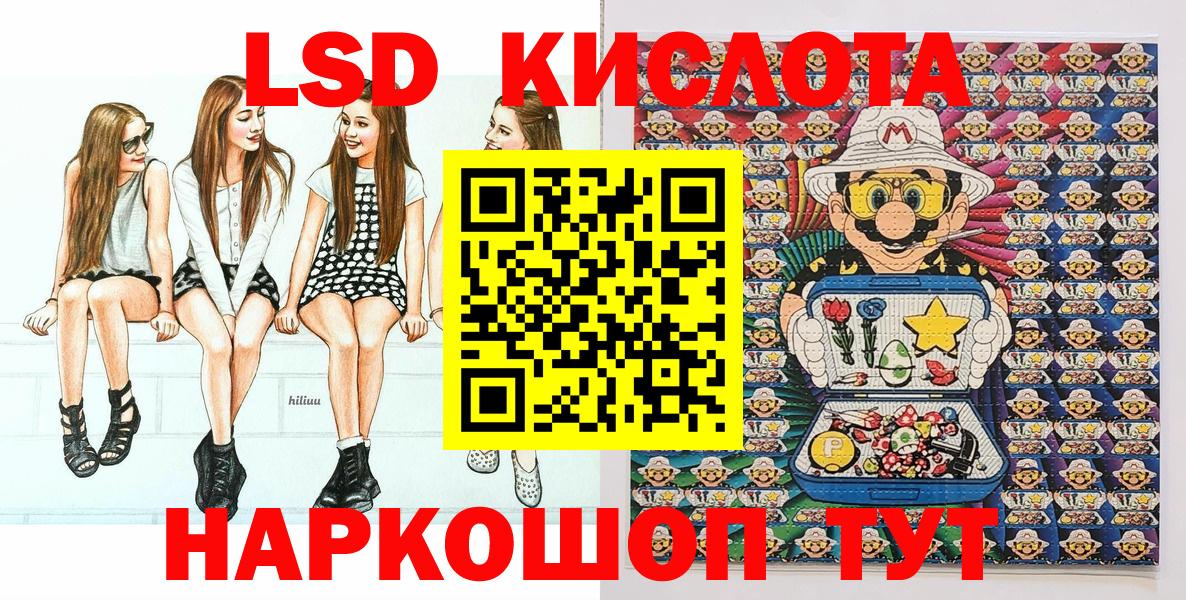 Саянск  Марки NBOMe 1,8мг  купить  цена  Вход с VPN  Марки NBOMe 
