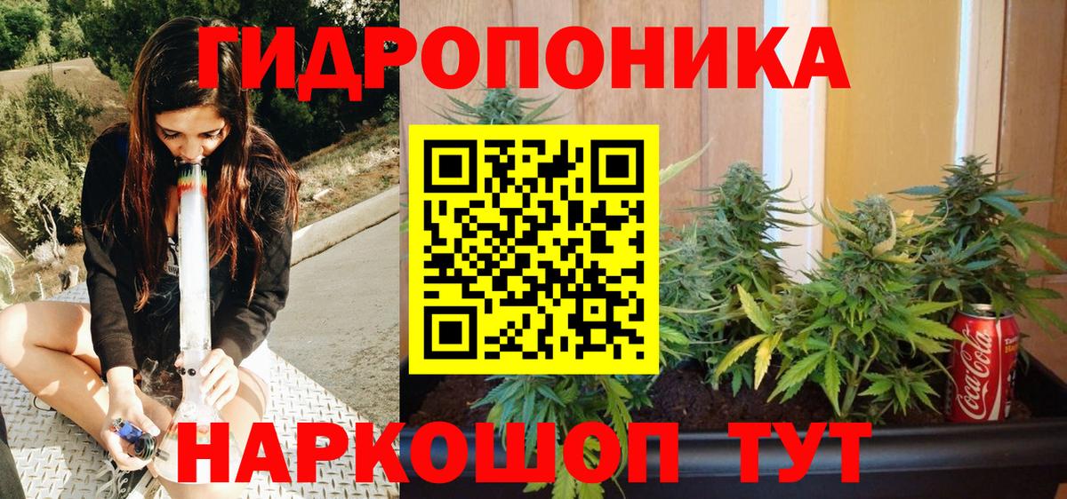 Марихуана план  Шишки марихуана Ganja  Вход с VPN  Конопля план  Бошки марихуана AK-47  Саянск 